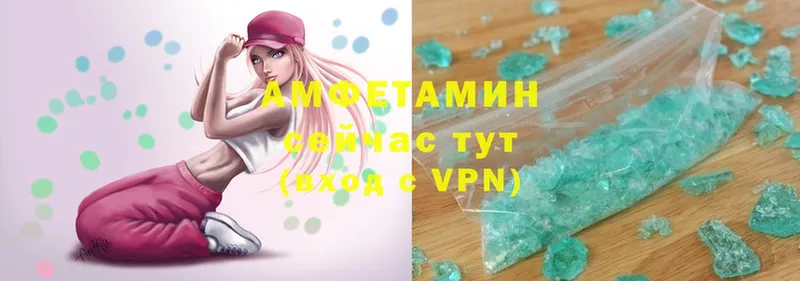 АМФЕТАМИН VHQ Петушки