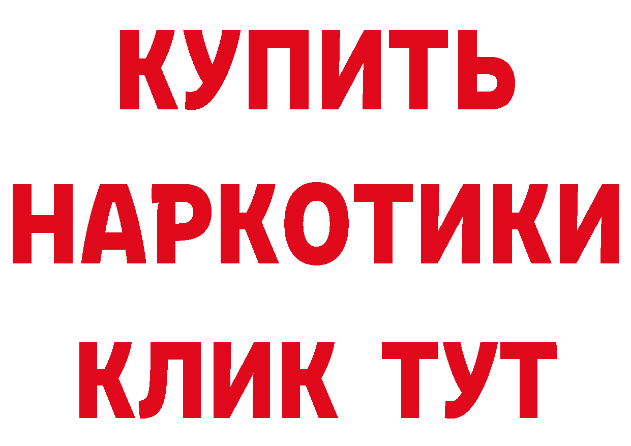 Кокаин VHQ рабочий сайт площадка блэк спрут Петушки