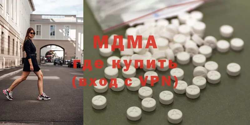 MEGA как зайти  Петушки  MDMA молли 